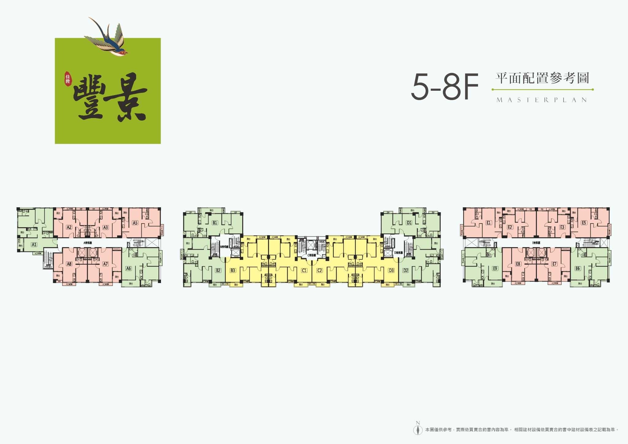 標準層.jpg
