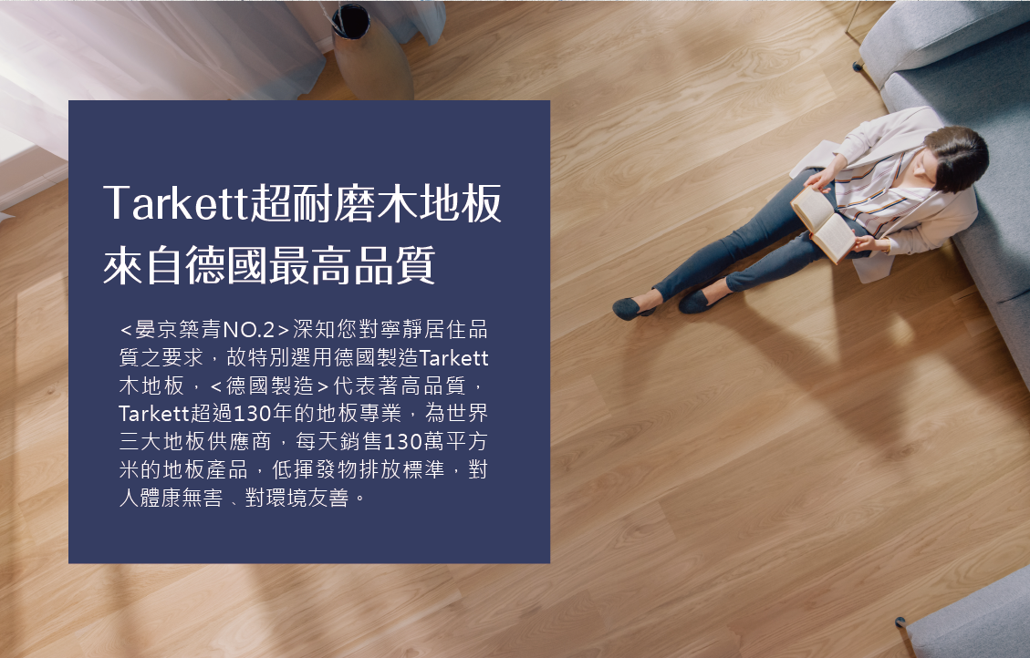 地坪.png