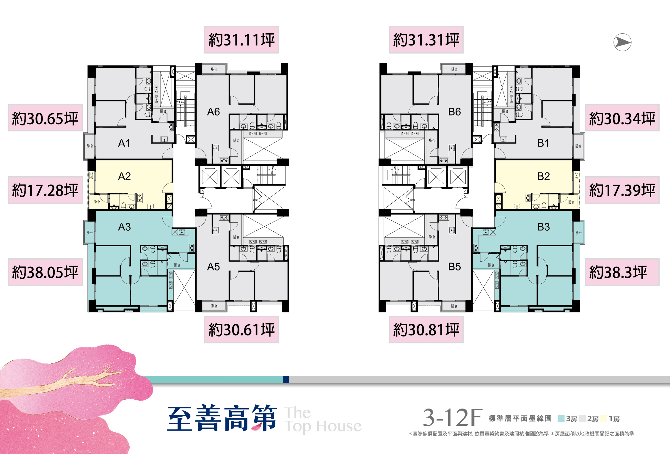標準層.jpg