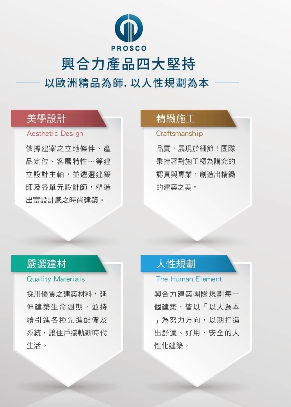 興合力品牌.jpg