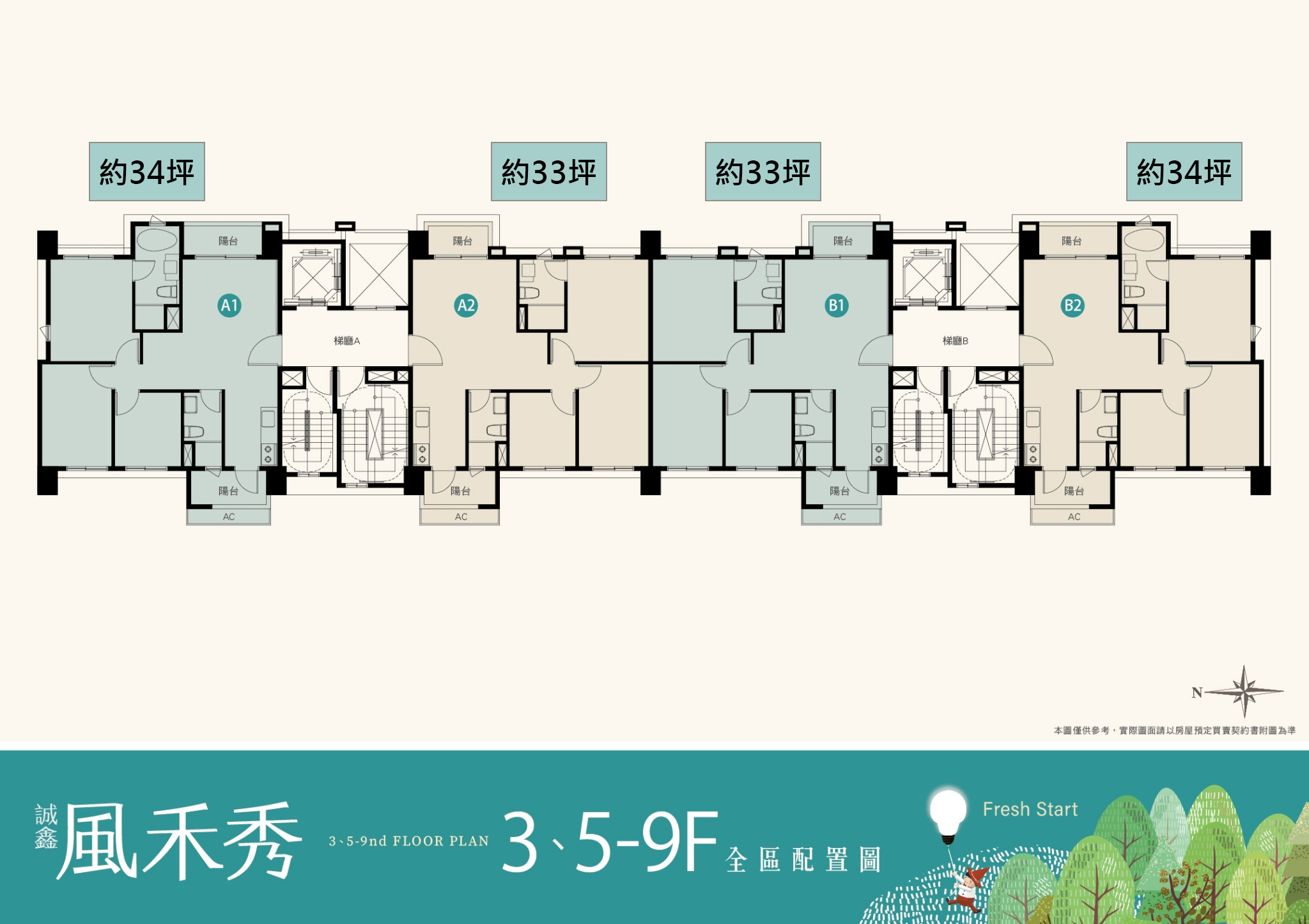 標準層.jpg