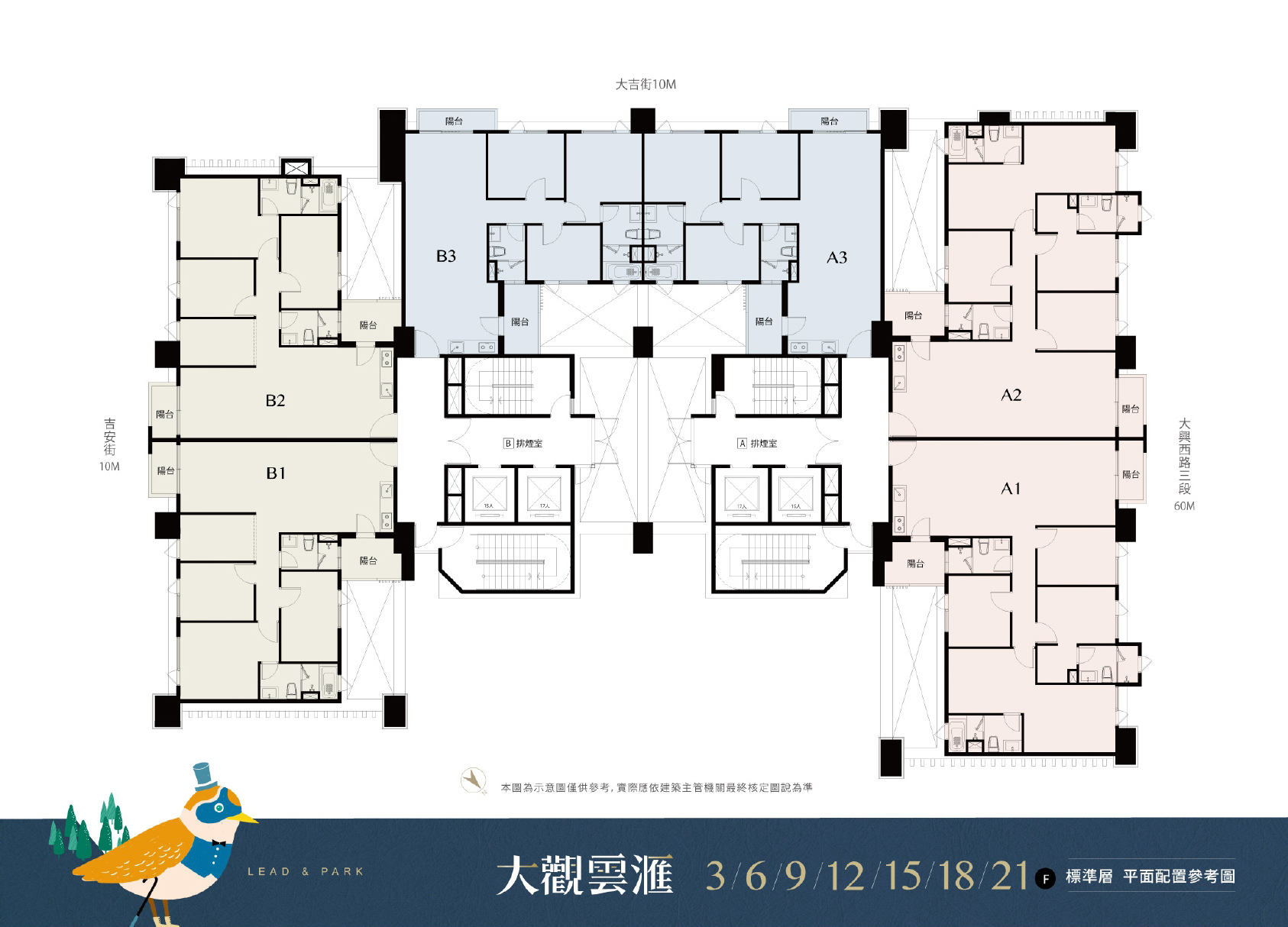 標準層.jpg 標準層.jpg