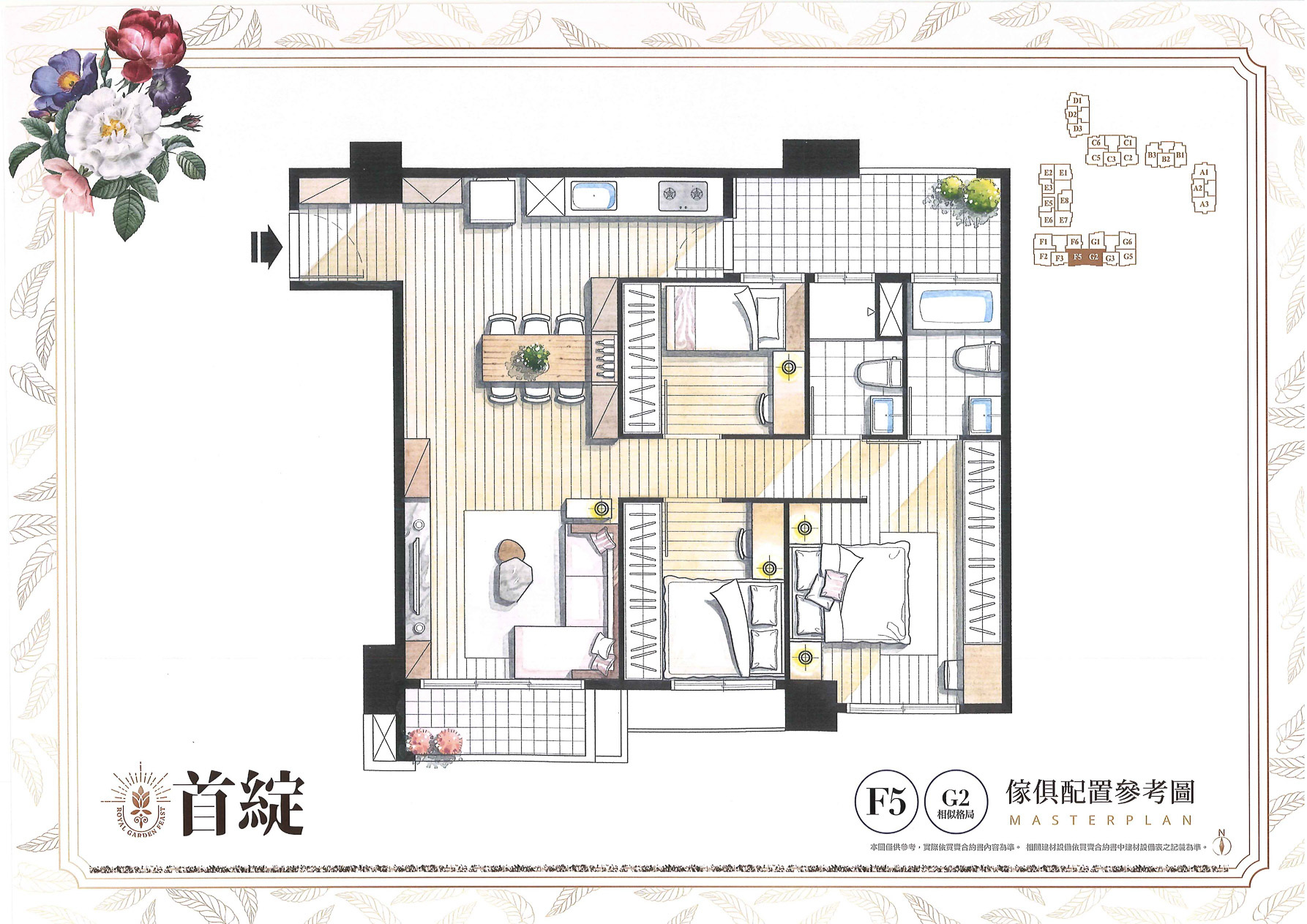 [八德區]合遠建設 「首綻」