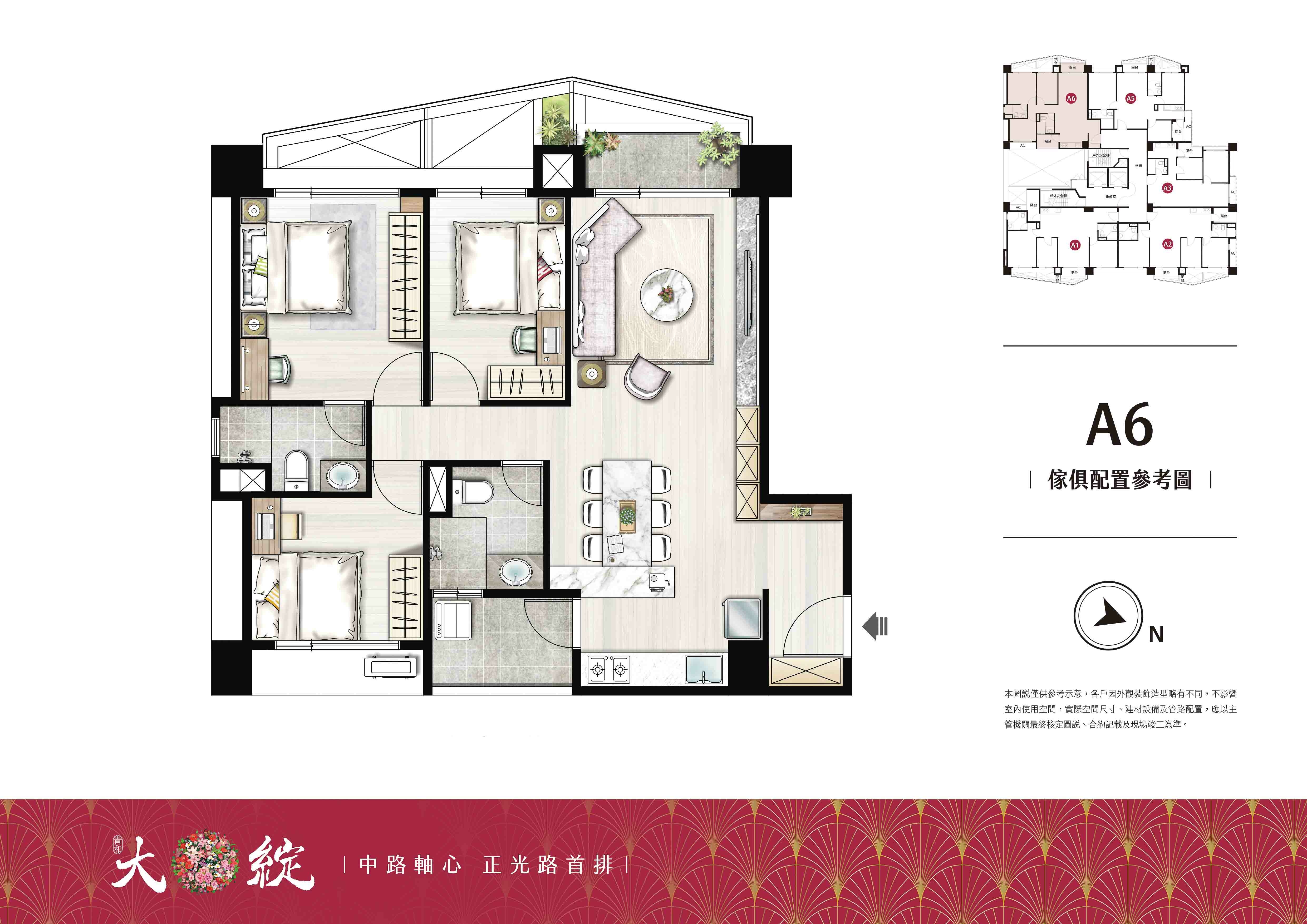 [桃園區]青和建設 「青和大綻」