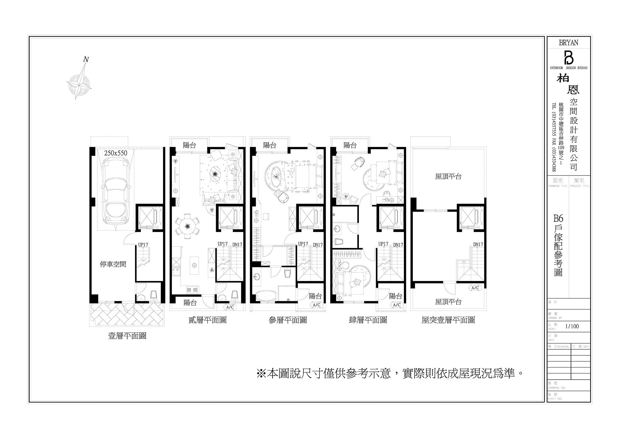 [中壢區]崐源建設 「崐源心琚」