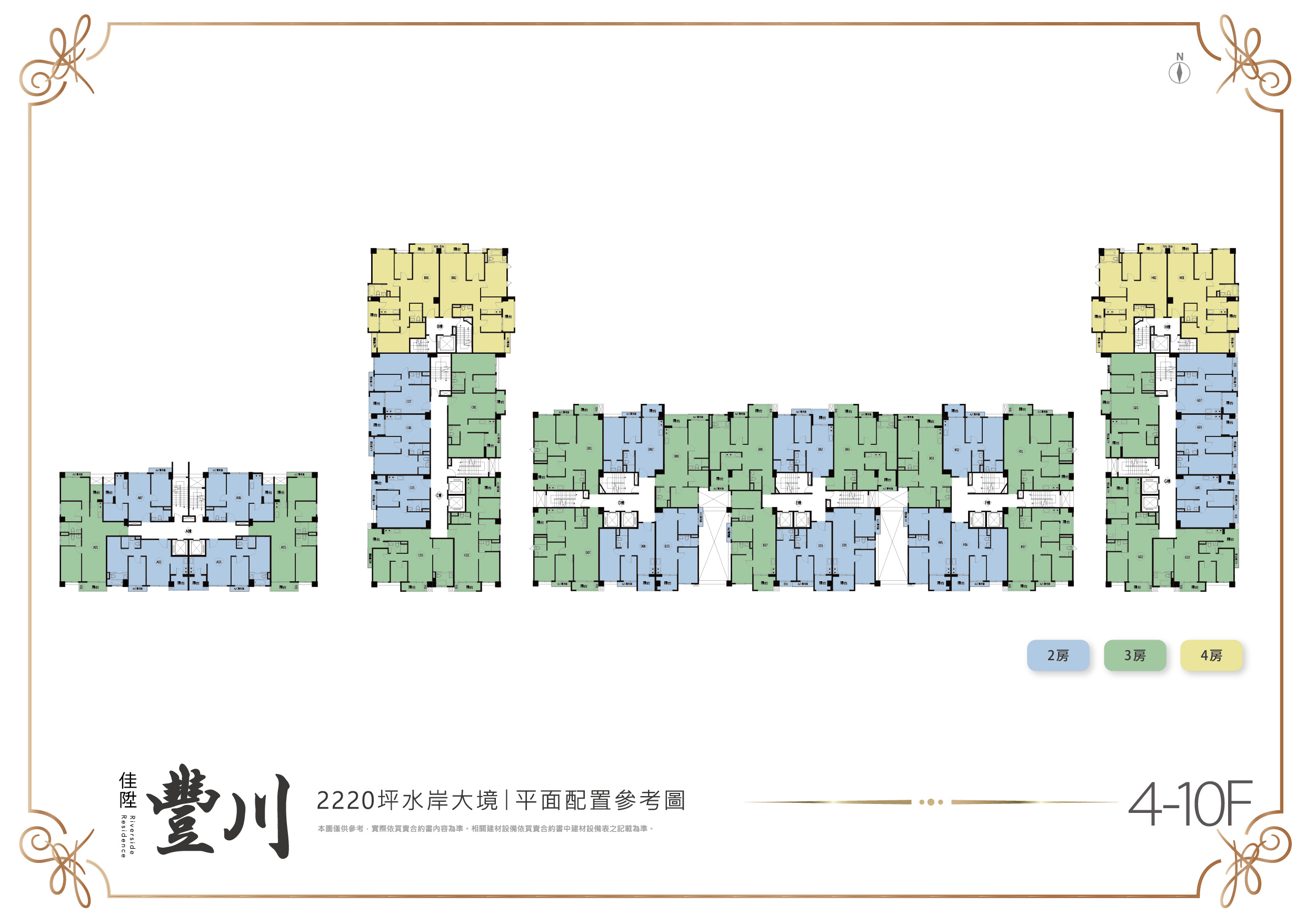 標準層.jpg 標準層.jpg