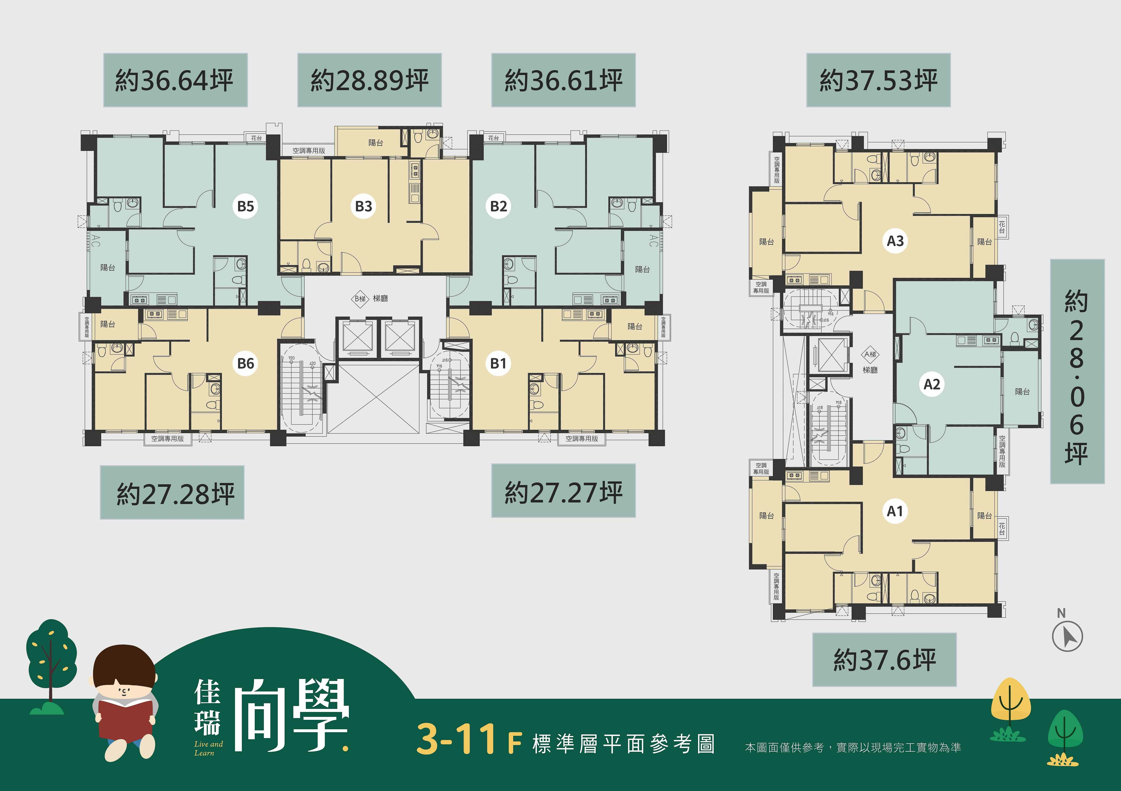 標準層.jpg