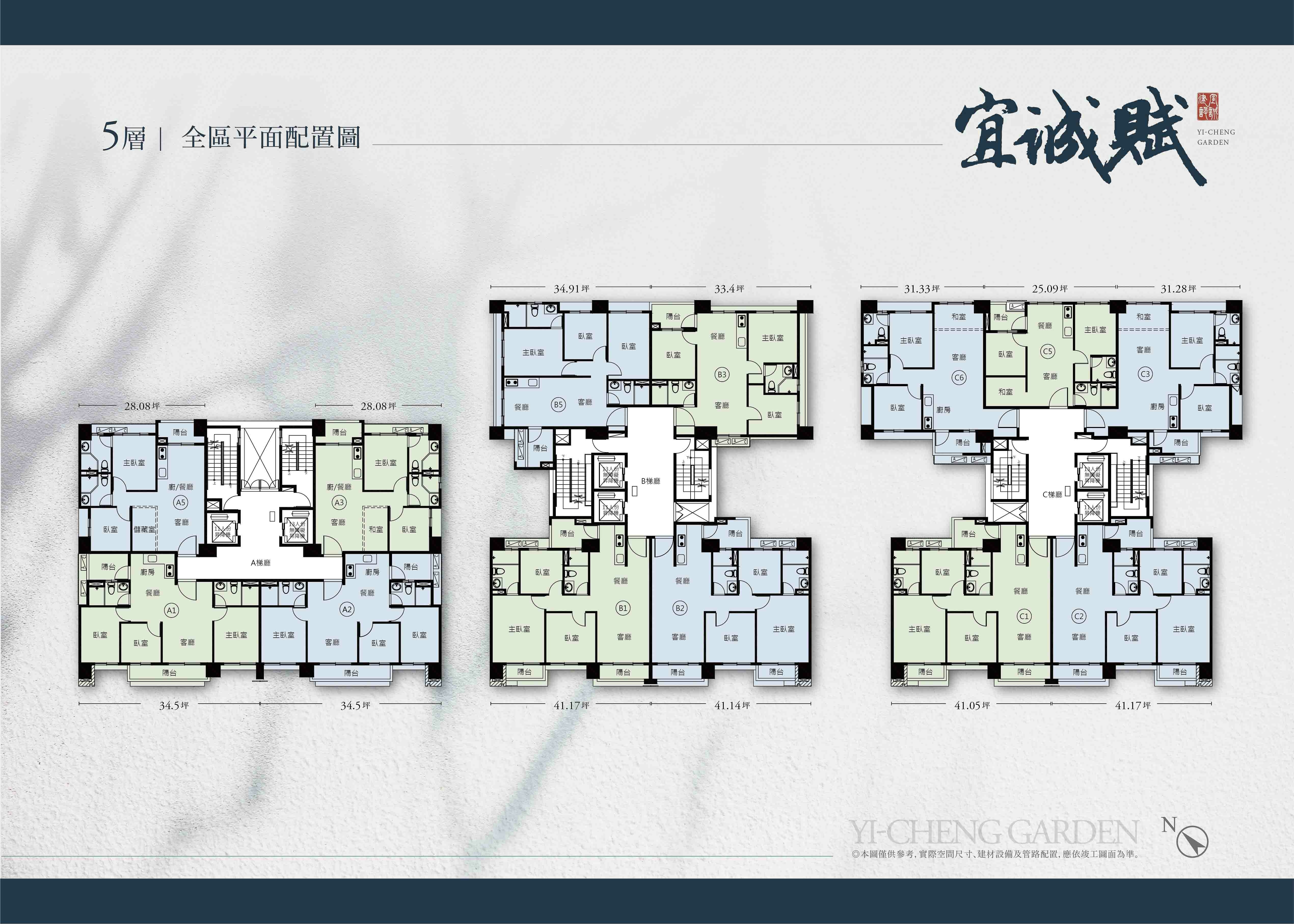 標準層.jpg