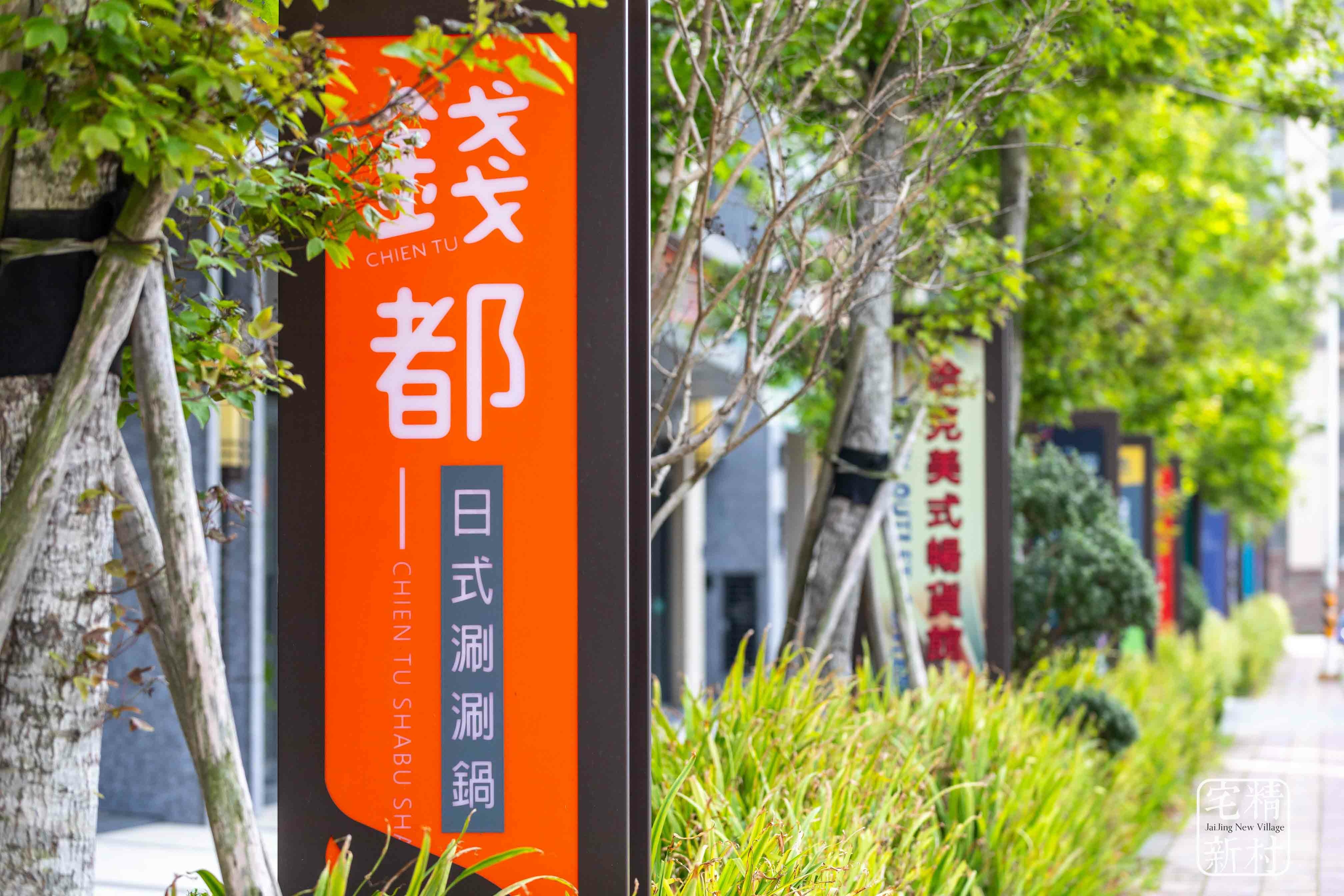 明新商圈.jpg