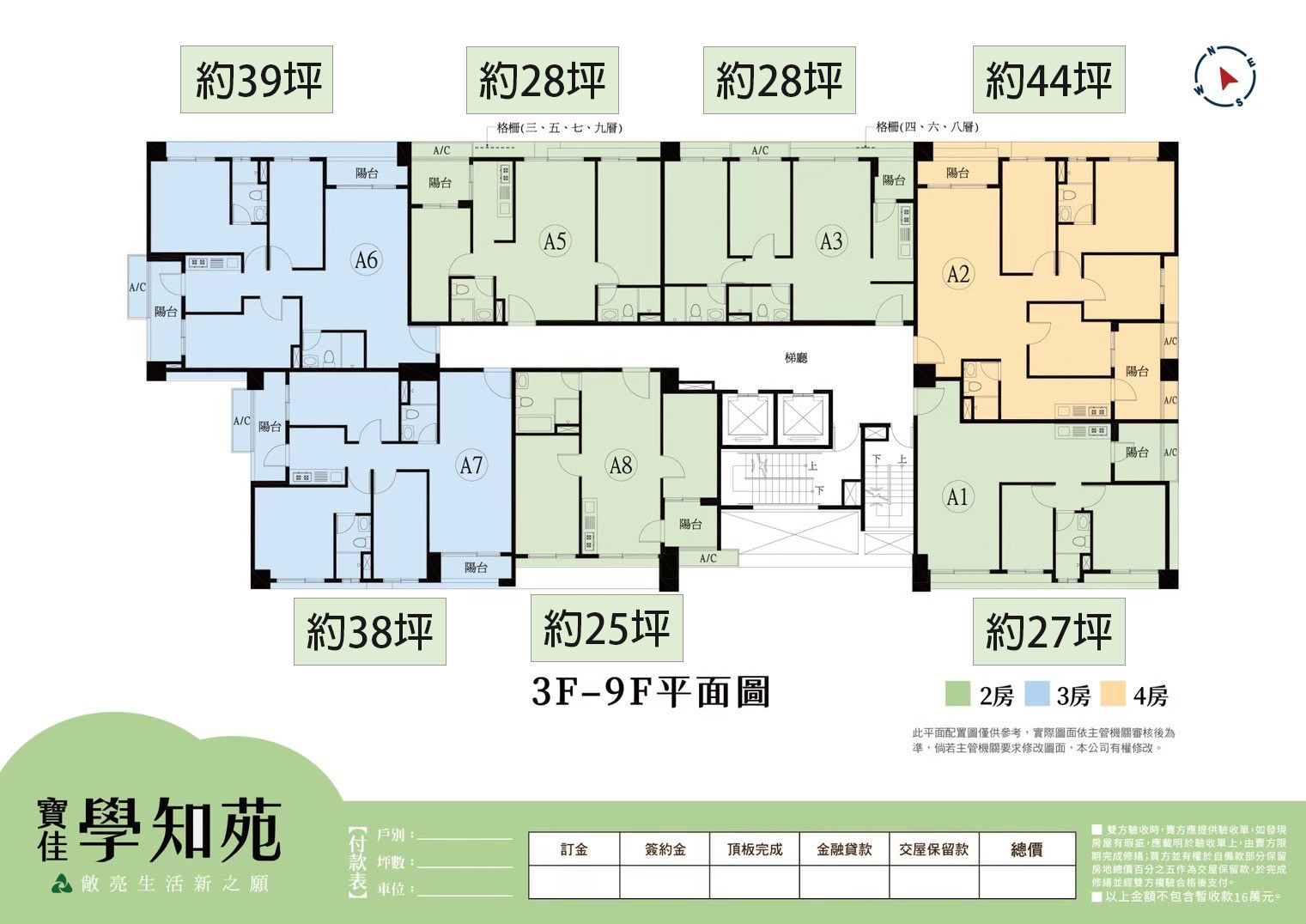 標準層.jpg