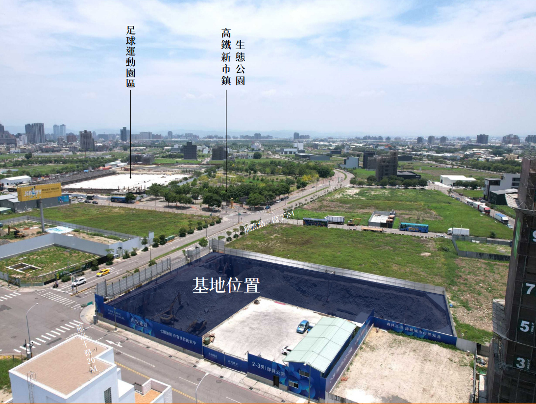 基地空拍2.jpg 基地空拍2.jpg