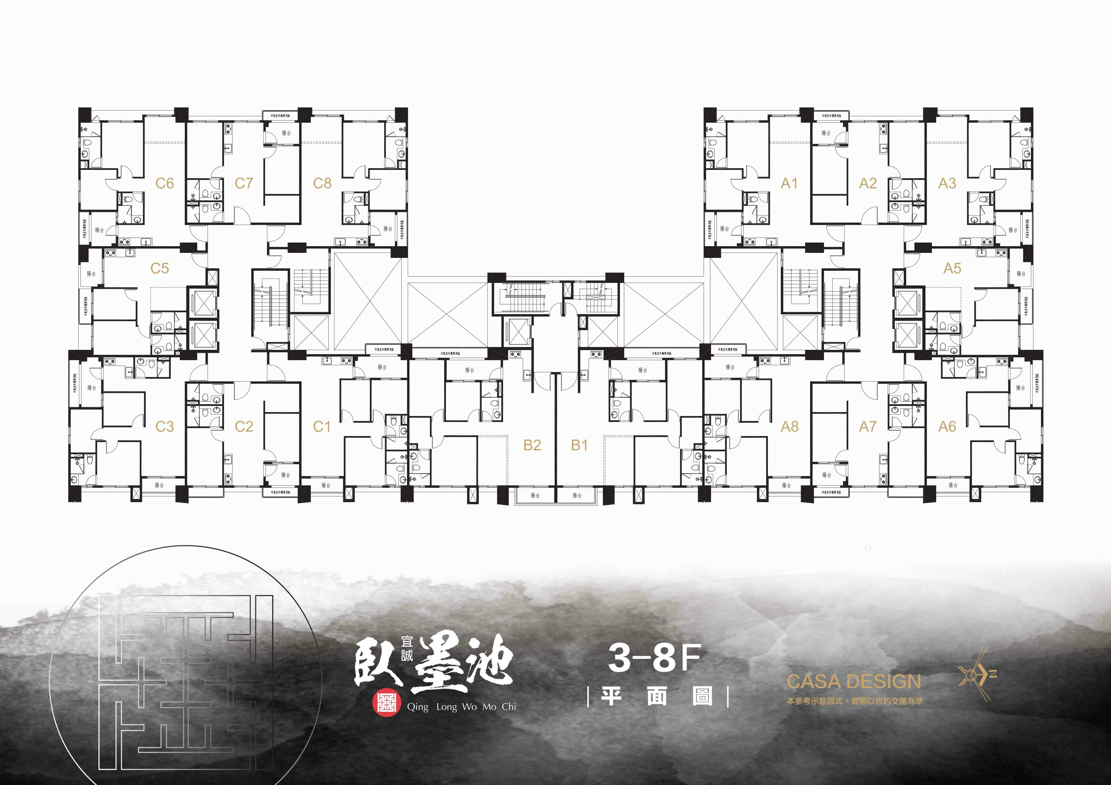 標準層.jpg
