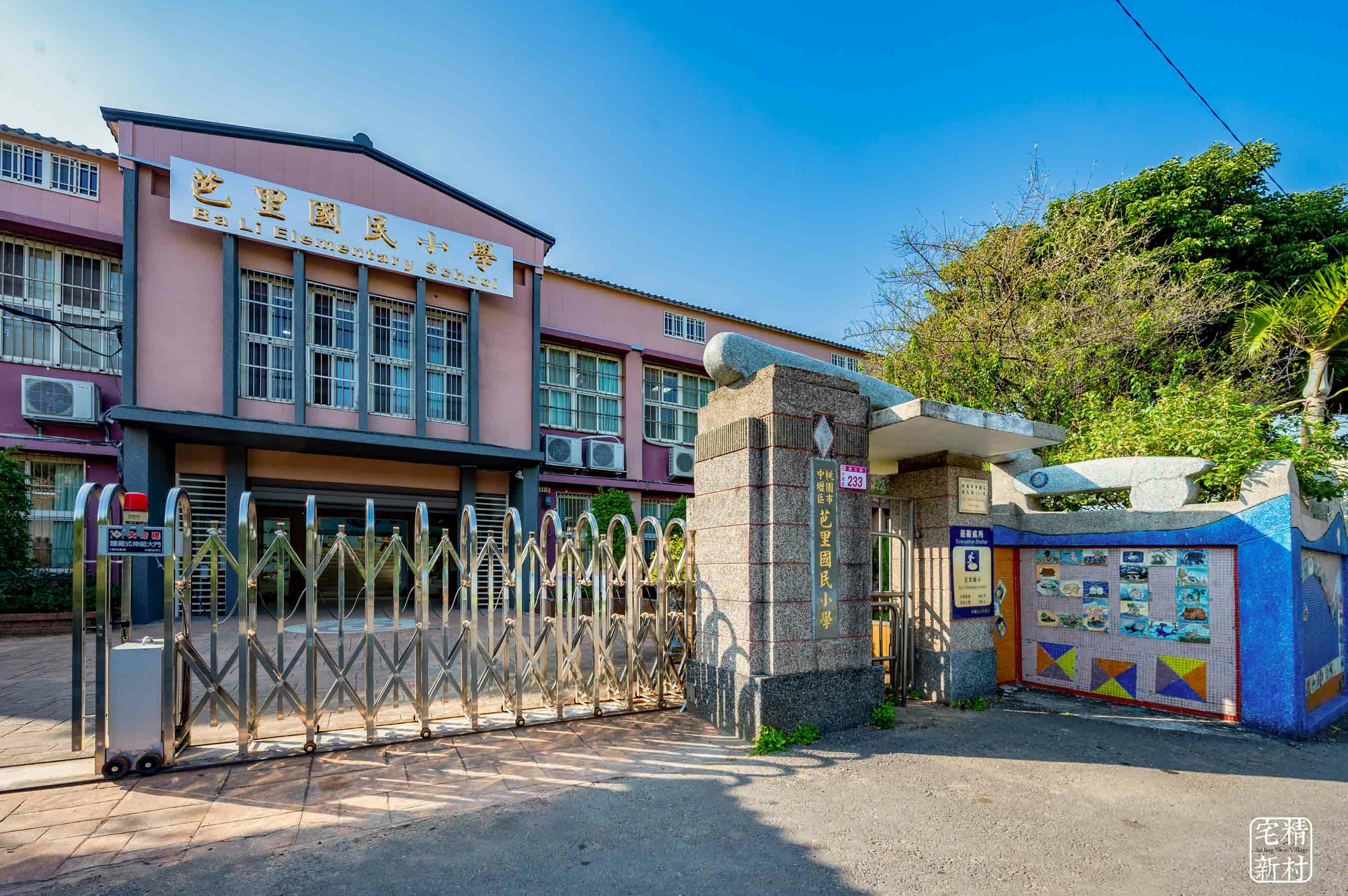 芭里國小.jpg 芭里國小.jpg