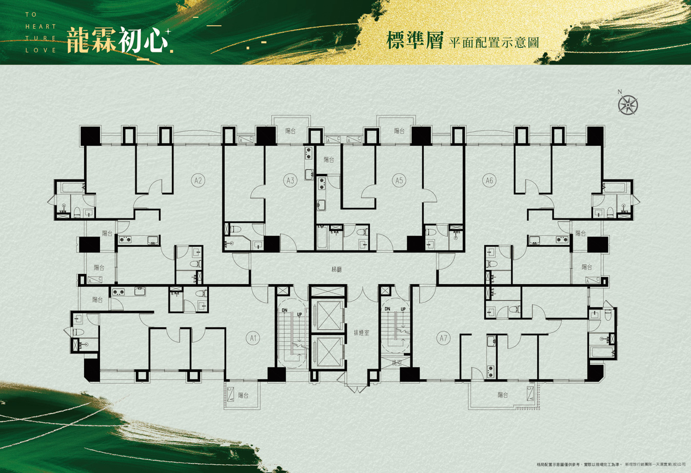 標準層.jpg