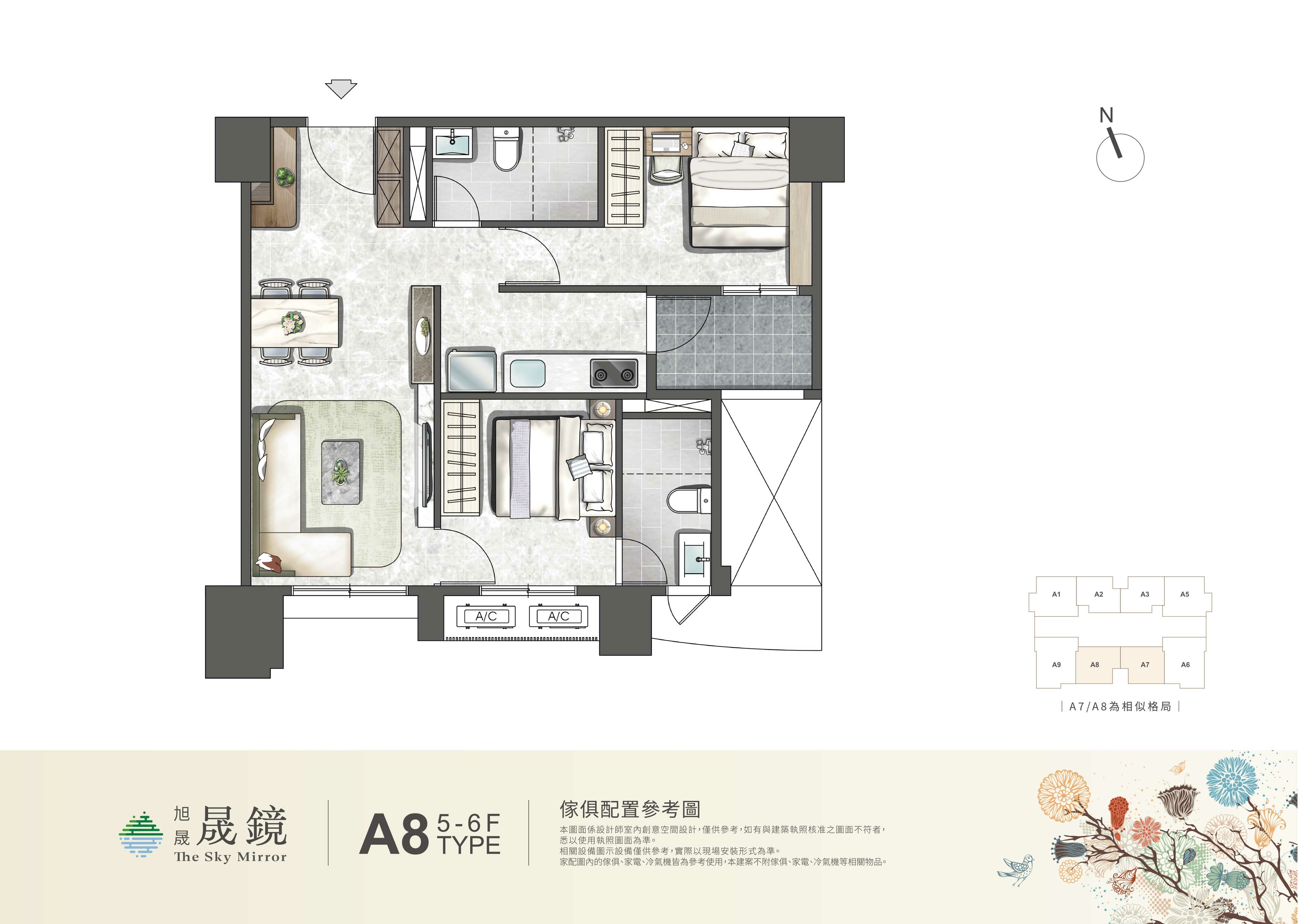 [平鎮區]旭晟建設 「旭晟晟鏡」