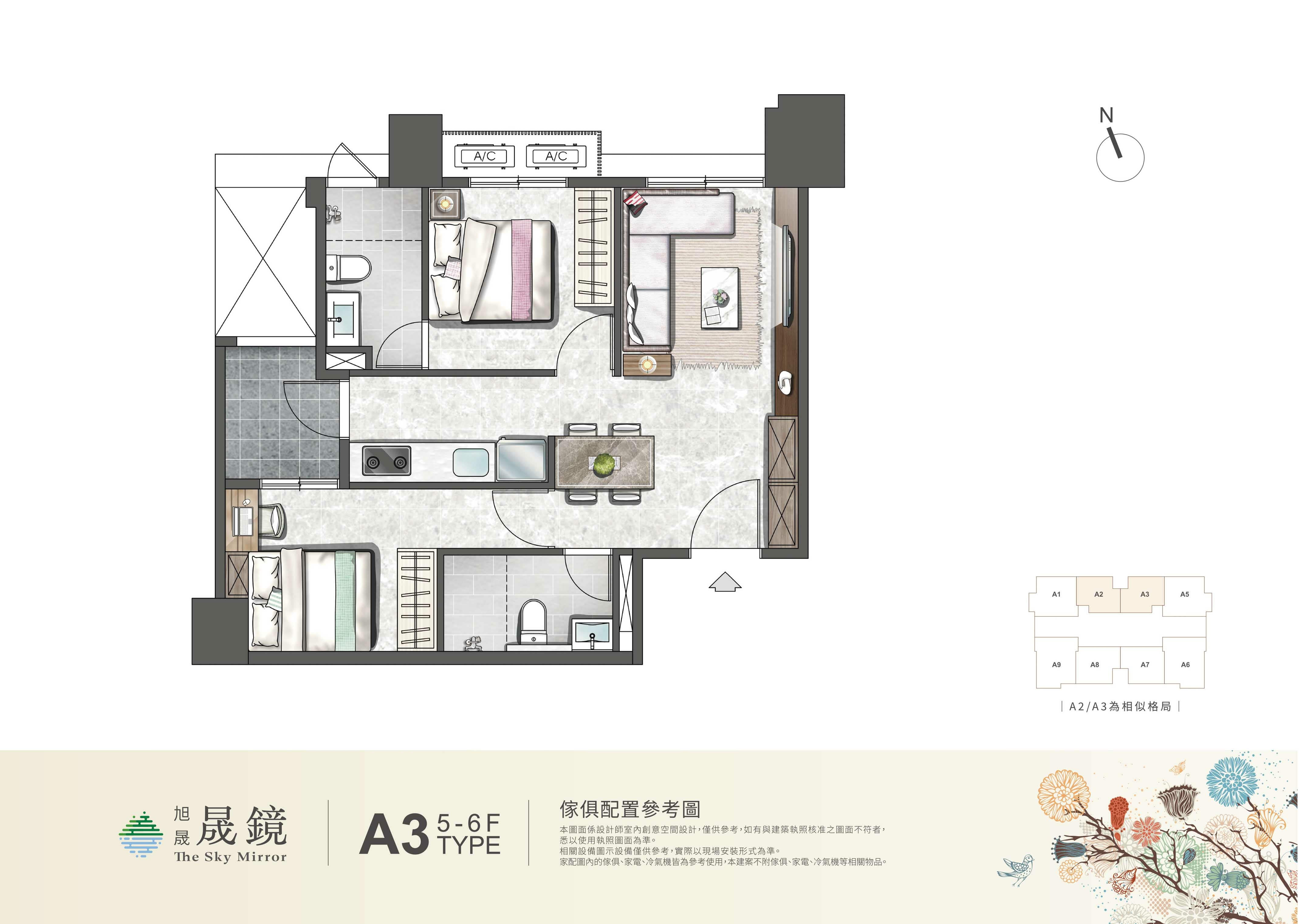 [平鎮區]旭晟建設 「旭晟晟鏡」
