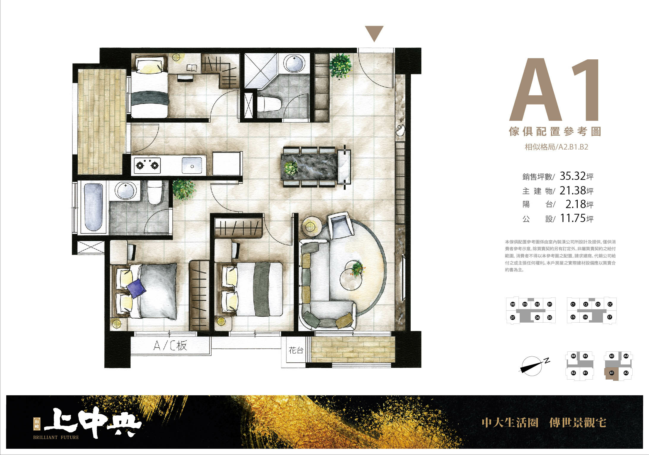 A1(樣品屋).jpg