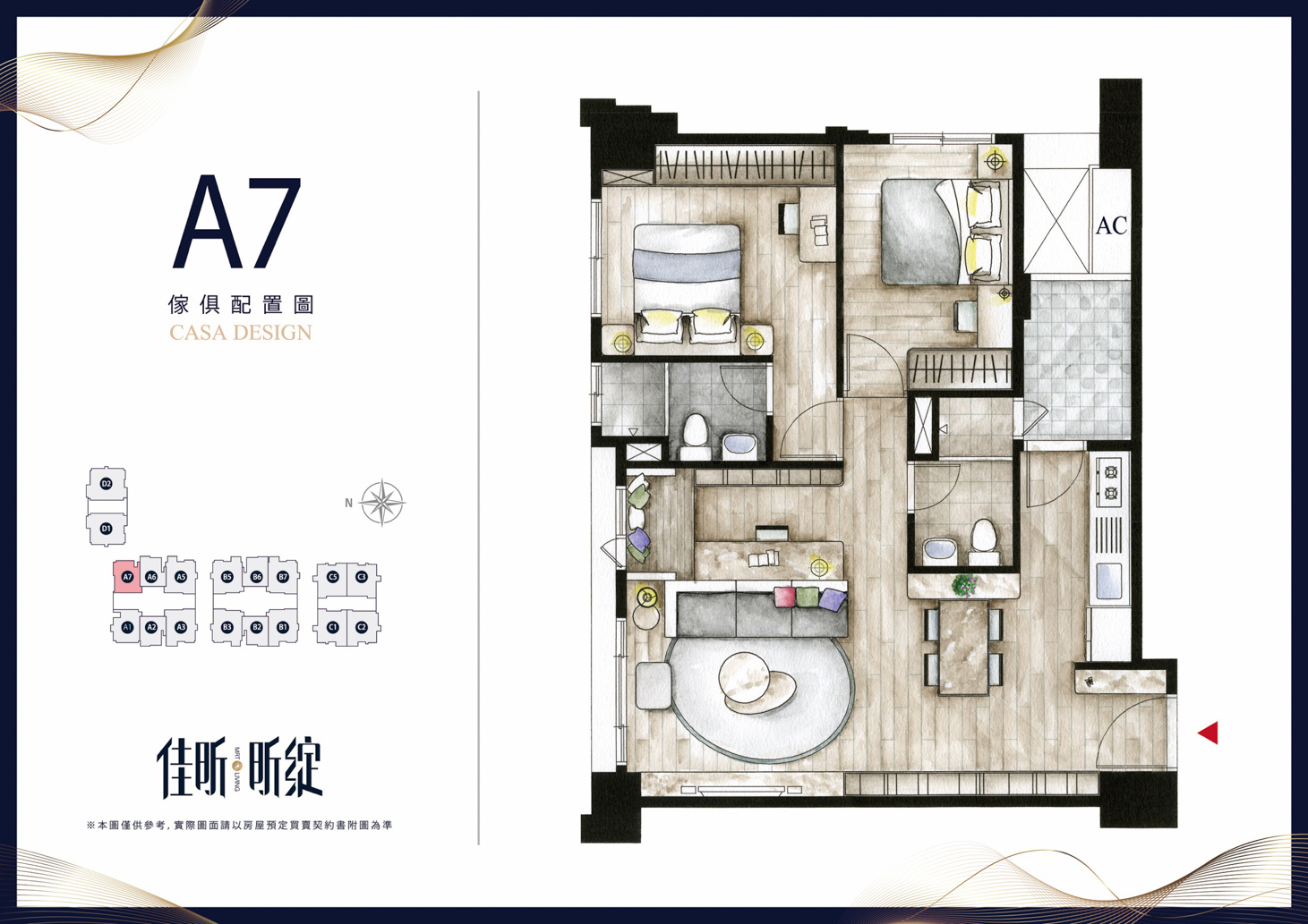 佳昕昕綻A7.jpg