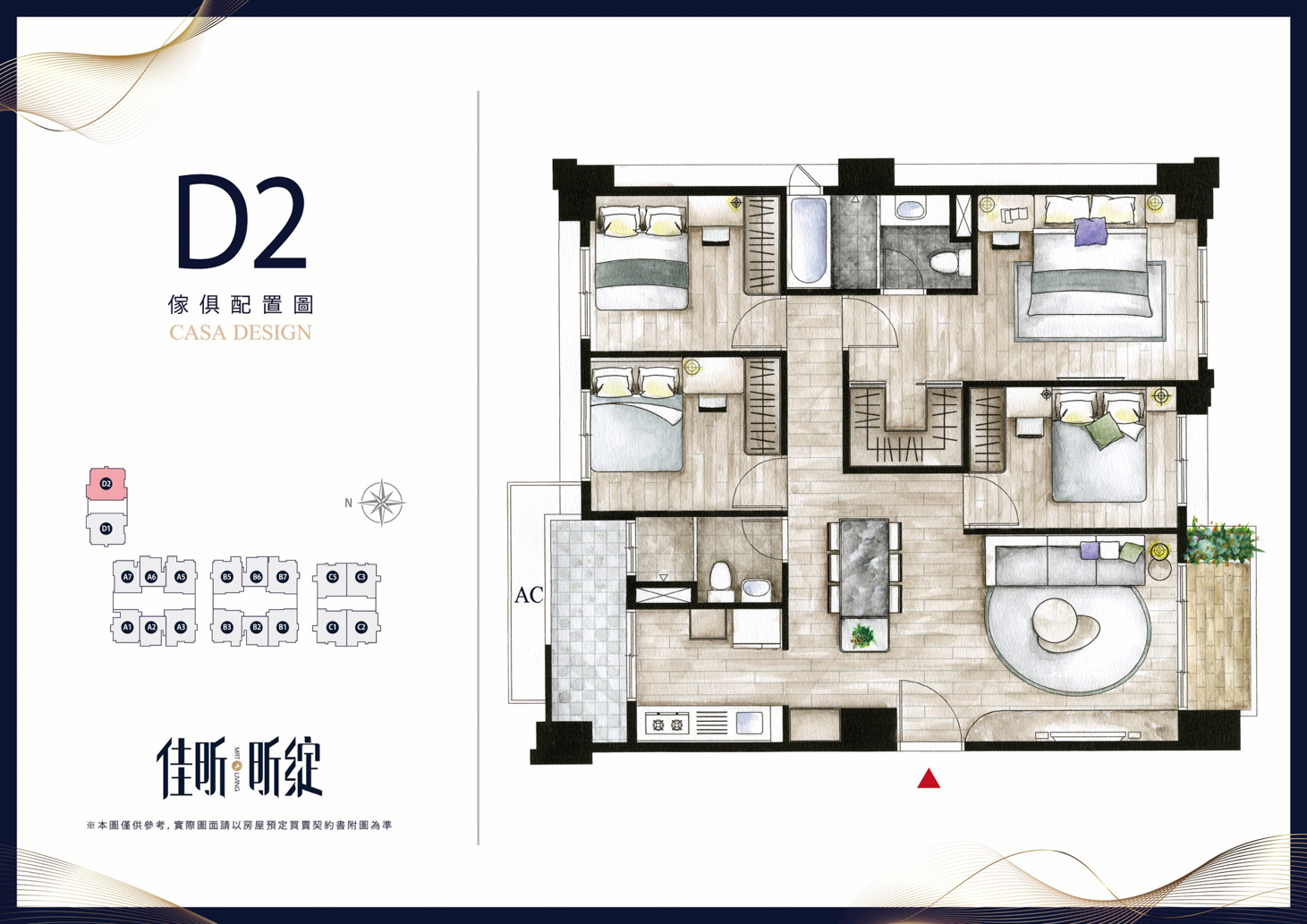 佳昕昕綻D2.jpg